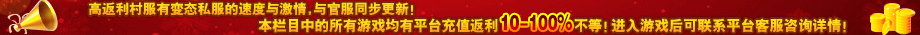 村服