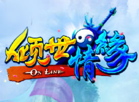 傾世情緣