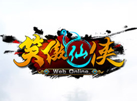 笑傲仙俠