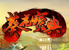 葵花寶典