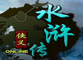 俠義水滸傳2