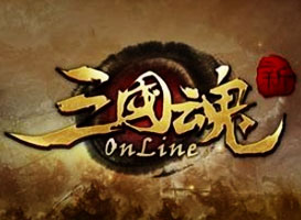 三國魂