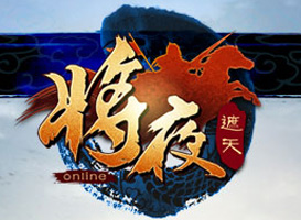 將夜遮天