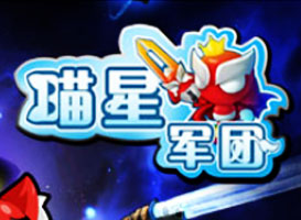 喵星軍團
