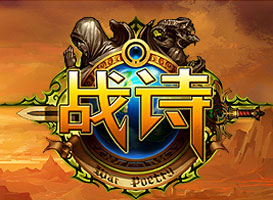 戰(zhàn)詩