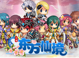 東方仙境