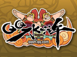 QQ水滸